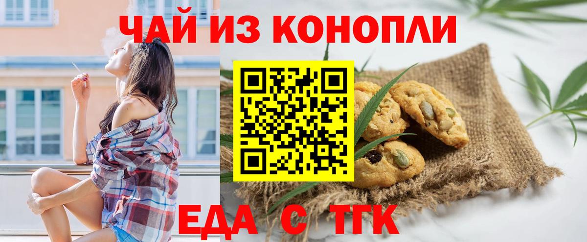 Кокаин  НБОМе  Вход с VPN  Унеча  Меф МЯУ МЯУ   Гашиш  ГАШИШ 