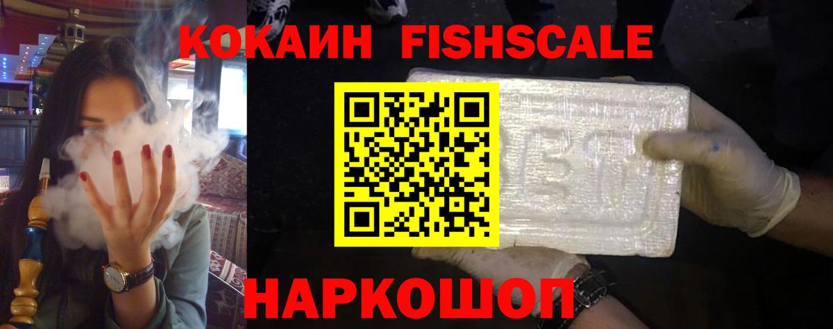 КОКАИН Перу Унеча