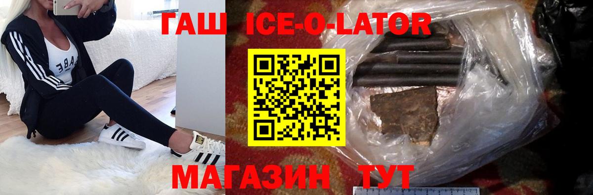 ГАШИШ индика сатива Унеча