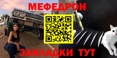 марихуана Белорецк