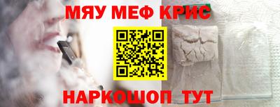 марихуана Белорецк