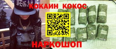 марихуана Белорецк