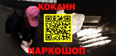 скорость mdpv Белореченск