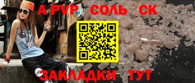 скорость mdpv Белореченск