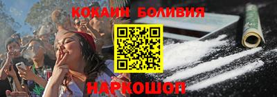 марихуана Белорецк