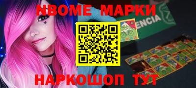 марихуана Белорецк