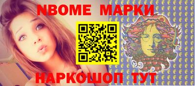 марихуана Белорецк