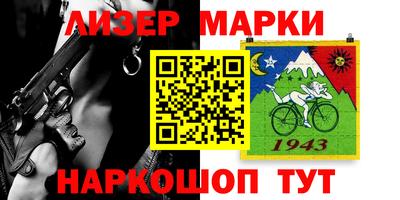 марихуана Белорецк