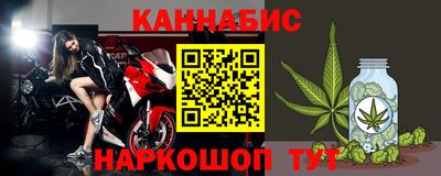 марихуана Белорецк