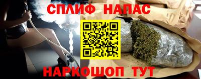 марихуана Белорецк