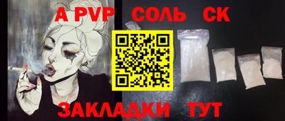 марихуана Белорецк