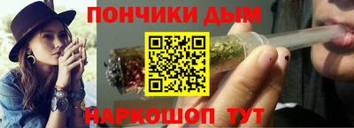 марихуана Белорецк