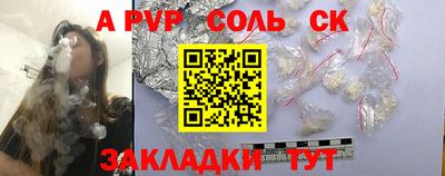 2c-b Бердск