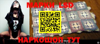 марихуана Белорецк