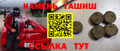 марихуана Белорецк