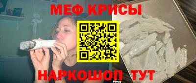 марихуана Белорецк