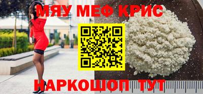 скорость mdpv Белореченск