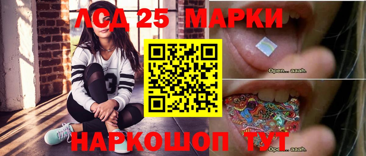 ЛСД экстази кислота  Вход с VPN  Унеча  Лсд 25 экстази ecstasy 