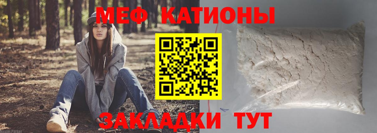 Унеча  наркотики  Меф  Вход с VPN  МЯУ-МЯУ мяу мяу  Меф мяу мяу 