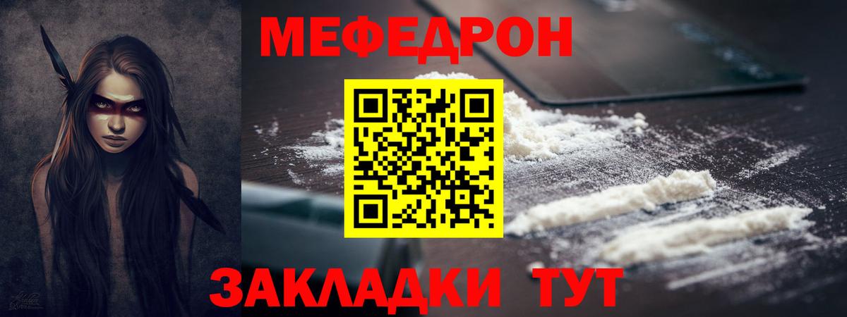 Марихуана Унеча
