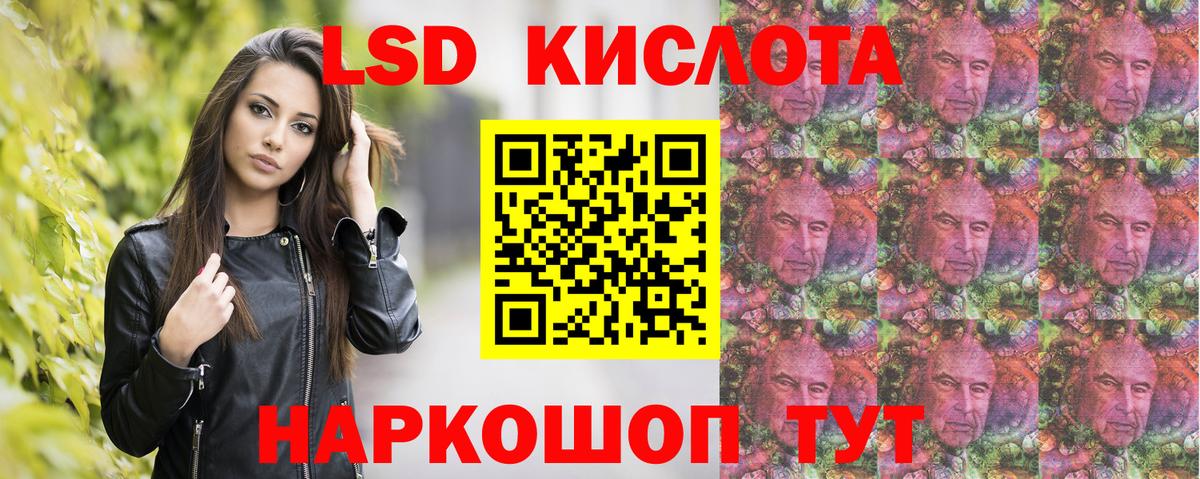 Наркотические марки  Вход с VPN  Унеча  Марки 25I-NBOMe 1500мкг  как найти закладки  Марки 25I-NBOMe 1500мкг 