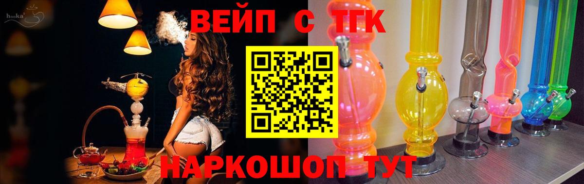 ТГК Wax  Вход с VPN  Унеча 