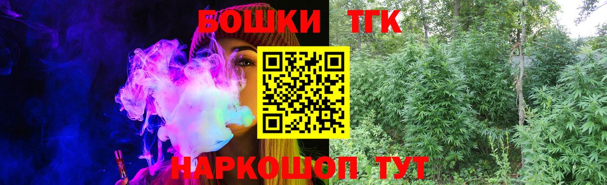 Конопля сатива  Бошки Шишки LSD WEED  Марихуана марихуана  Вход с VPN  Унеча  Шишки марихуана индика 