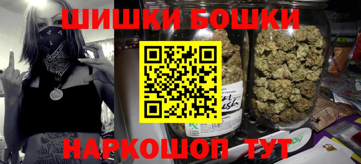 Марихуана планчик Унеча